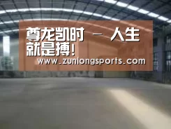 环境展示二
